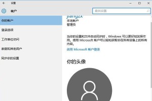 《老友一键装机教程Win10解压指南》（简便快捷的操作方法，助您轻松完成系统解压安装）