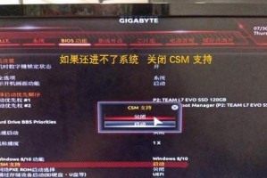 固态做系统盘教程（固态硬盘(SSD)、系统优化、安装教程、优化工具推荐）