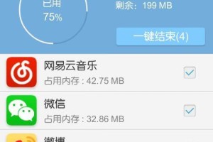 手机清理内存怎么清理,轻松释放空间，提升运行速度