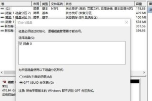 电脑空间状态设置教程（掌握技巧，让电脑空间容量再无烦恼）