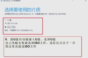 怎么免费下载windows10正版,免费获取Windows 10正版安装教程