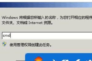 取消移动硬盘格式化的正确操作方法（避免数据丢失，教您如何正确取消移动硬盘格式化）