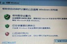 快速制冷电脑开不了机,故障排查与解决攻略