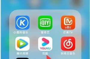 优酷缓存视频保存到手机相册的方法（简单操作教你将优酷缓存视频保存到手机相册）