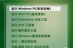 详解制作U盘Win7系统的方法（简单易懂的教程，让您轻松操作）