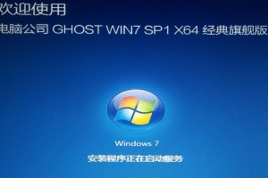 大白菜教你轻松安装Win7系统（Win7系统安装教程详解，让你快速上手）