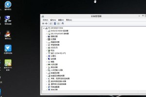 华硕win8硬盘安装win7系统教程（以华硕电脑为例，教你如何在win8硬盘上安装win7系统）