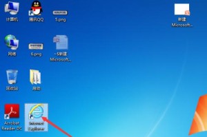 电脑桌面IE图标不见了怎么办？（解决方法详解，快速找回IE图标）