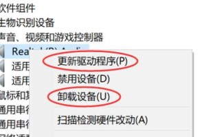 电脑蓝屏选择修改模式的操作指南（解决电脑蓝屏问题，快速修复系统错误）