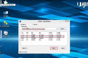 Win8升级至W10系统教程（了解如何顺利升级，并尽享Windows10的全新特性）