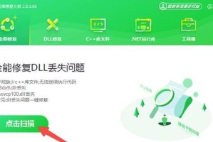 电脑登录组件错误的原因与解决方法（分析电脑登录组件错误的常见原因，提供解决方法）