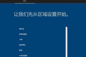 使用虚拟机安装Win7系统教程（简单易懂的教程，快速掌握Win7系统的安装过程）