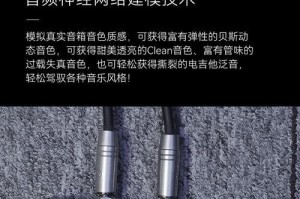 原声吉他电脑内录教程（用电脑内录掌握原声吉他的录音技术，让音乐更加生动和精彩）