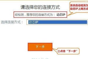 如何使用本地连接上网？（教你一步步完成连接，畅享网络世界）