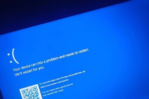 电脑蓝屏后机箱一直重启的故障排查与解决方法（解决电脑蓝屏重启问题，避免数据丢失的关键步骤）