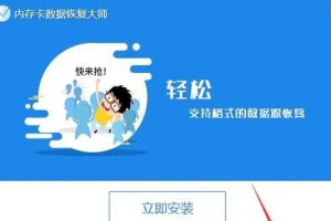 SD卡免费数据恢复软件——救回你的珍贵记忆（最佳选择的）