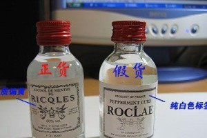 通过短信检验酒的真假（使用短信技术进行酒品辨别的新方法）